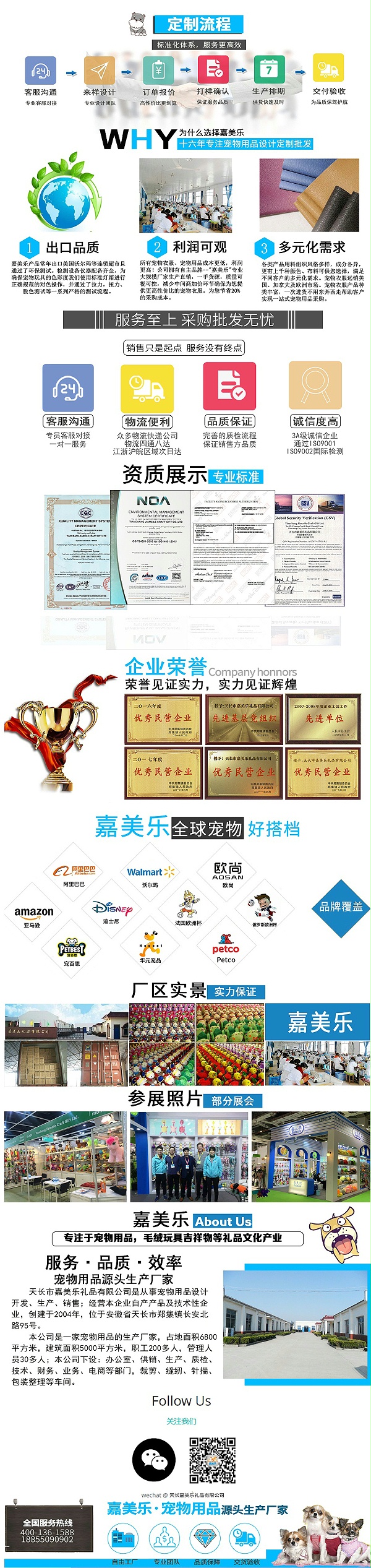 麻布大雁