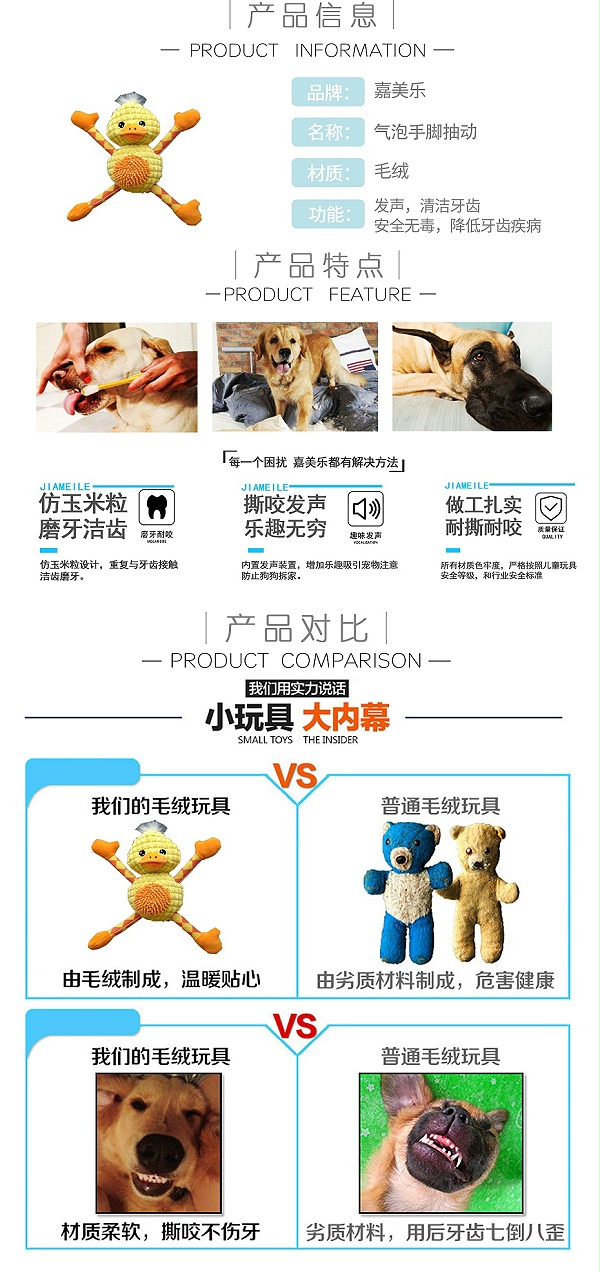 气泡手脚