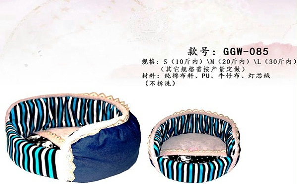 宠物窝厂家
