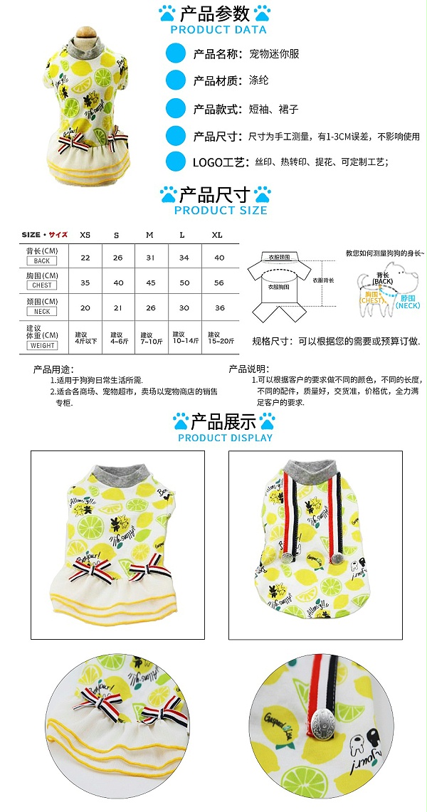 迷你服