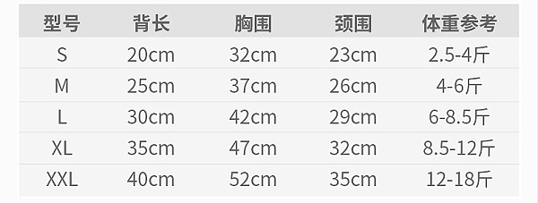 条纹宠物绒衣