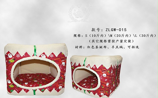 宠物窝厂家