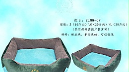 狗窝批发哪里有—狗狗需要窝吗？【嘉美乐】