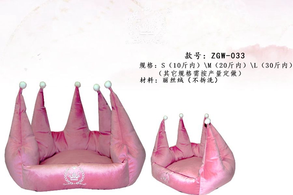 哪里有狗窝批发 哪里有狗窝批发