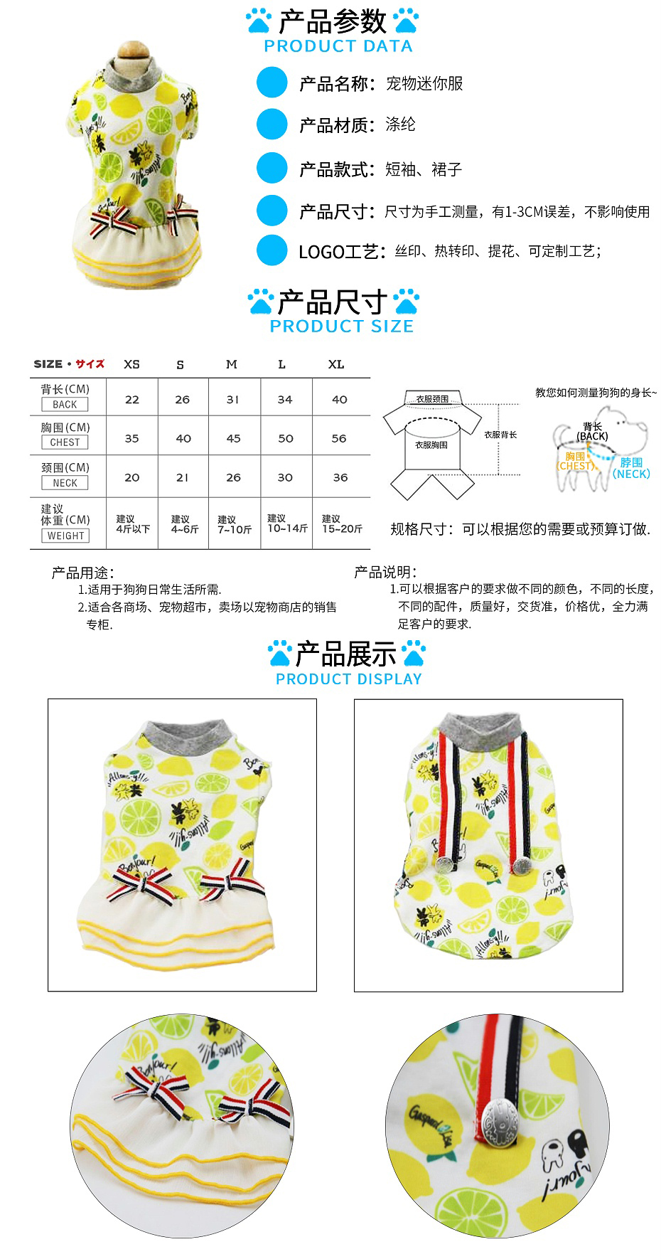 迷你服
