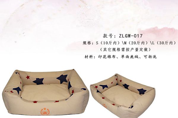 狗窝批发 狗窝批发