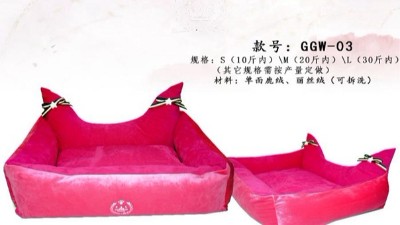 狗窝厂家